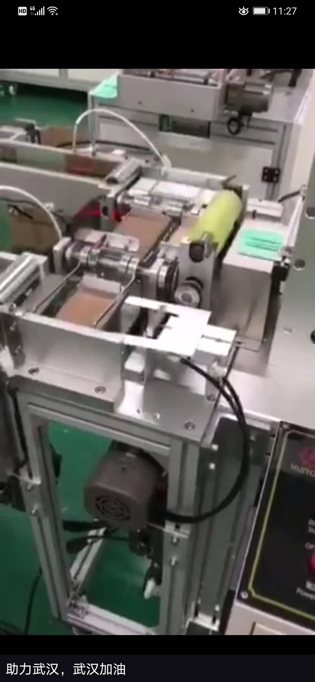 北京一臺(tái)完成，打道回府